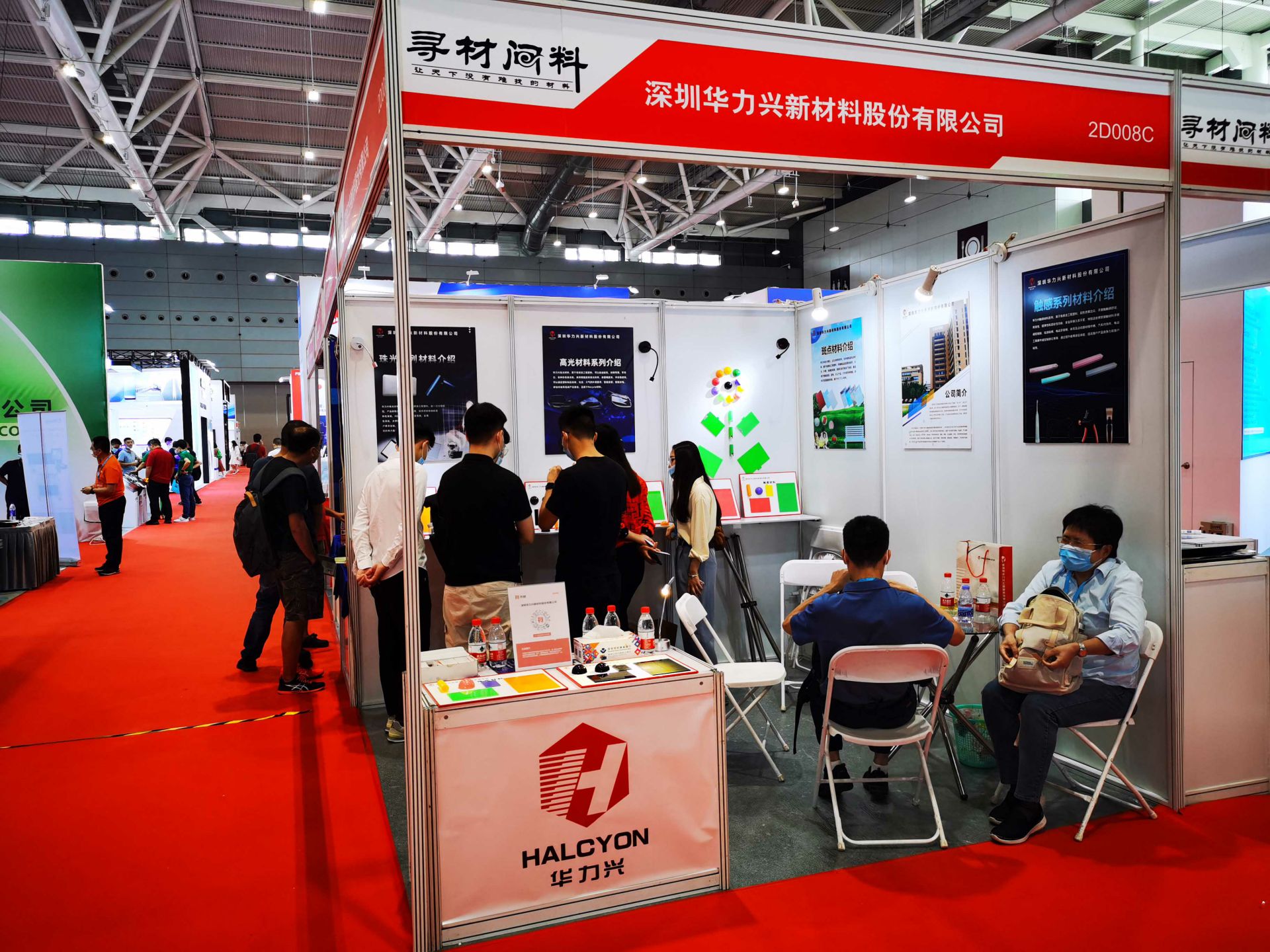 IM平台_IM（中国）国际新材料新工艺及色彩（简称CMF）展览会完美谢幕